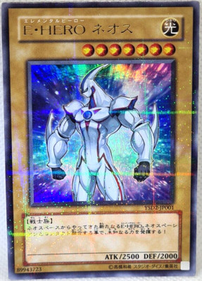 Yu Gi Oh Japanese Elemental HERO Neos YSD2-JP001 Ultra Parallel Rare-image