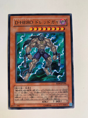 Yu-Gi-Oh! Destiny HERO - Dreadmaster EE04-JP184 Rare Japanese-image