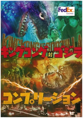 King Kong vs. Godzilla Completion Book Valuable Snaps Tokusatsu Collection Japan-image