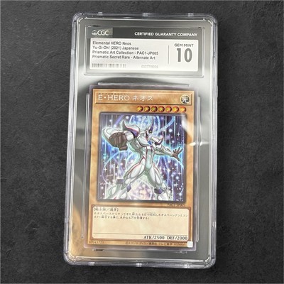 CGC 10 - Elemental Hero Neos (Alt. Art) PAC1-JP005 Secret Rare YuGiOh! (POP. 1)-image