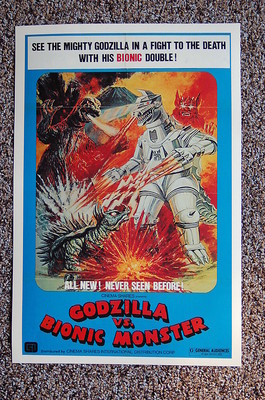 Godzilla vs. Bionic Monster Lobby Card Movie Poster-image