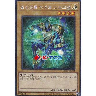 Yugioh Card 
