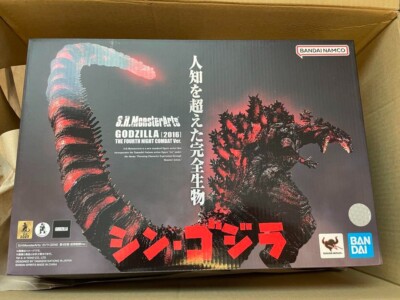 Shin Godzilla 2016 4th Form Night Combat S.H. Monster Arts Action Figure Bandai-image