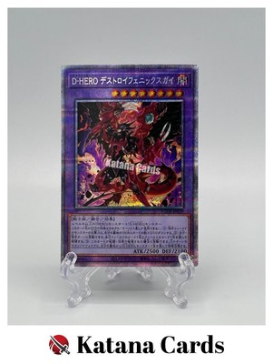 Yugioh Cards | Destiny HERO - Destroy Phoenix Enforcer Prismatic Secret Rare | B-image