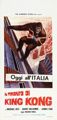 King Kong Vs Godzilla (1962) horror cult movie poster print 12-image