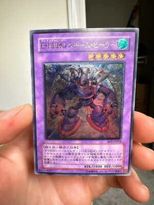 Yugioh Card BPT-JP004 Elemental HERO Steam Healer Ultimate Japanese-image