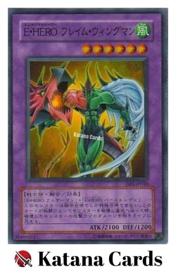 Yugioh Cards | Elemental HERO Flame Wingman Super Rare | DP1-JP010 Japanese-image