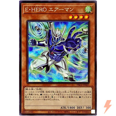 Elemental HERO Stratos (Alt Art) - Secret Rare PAC1-JP027 - YuGiOh Japanese-image