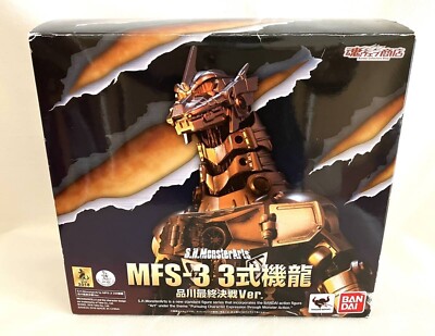 BANDAI S.H. Monster Arts MFS-3 Kiryu Type 3 Shinagawa Final Battle Ver. Godzilla-image