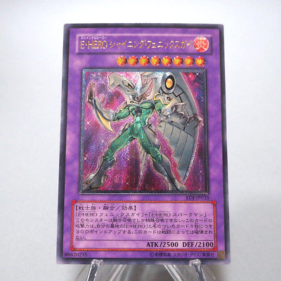 YuGiOh Elemental HERO Shining Phoenix Enforcer EOJ-JP033 Ultimate Japanese g511-image