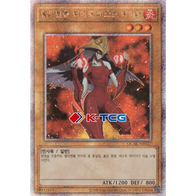 Korean Yugioh 