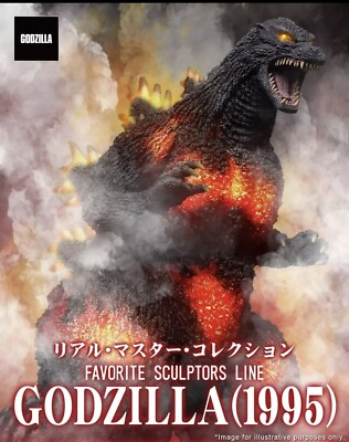 X-Plus RMC FAVORITE SCULPTORS LINE GODZILLA 1995 BURNING GODZILLA-image