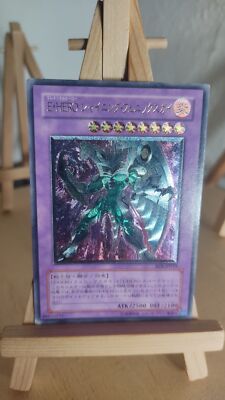 Elemental HERO Shining Phoenix Enforcer - EOJ - 033 - Ultimate - Japanese - MP-image