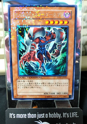 Elemental Hero Necroshade DT07-JP007 Rare Holo Yugioh OCG Japan-image