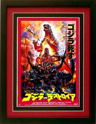 Godzilla Vs Destroyer Poster Custom Framed & Mated Finest Quality-image