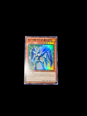 Yugioh - Elemental HERO Prisma (Super Rare) (Unlimited) - Koren Card-image