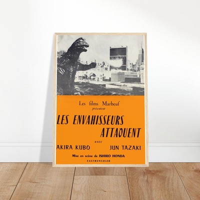 Vintage Godzilla Japanese Movie Framed Poster - Classic Monster Film Art-image