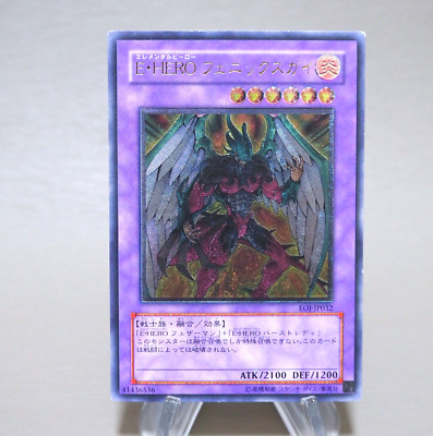 Yu-Gi-Oh Elemental HERO Phoenix Enforcer EOJ-JP032 Ultimate EX Japanese k887-image