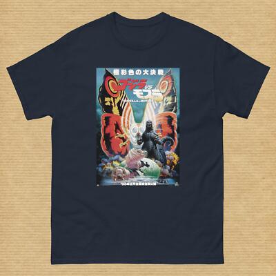Godzilla 3 Unisex T-shirt – Japanese Monster Movie Fan Art Tee (S-5XL)-image