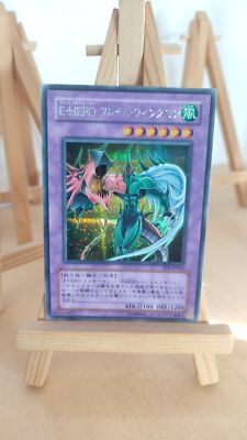 Elemental HERO Flame Wingman - PP8 - 003 - Secret - Japanese - HP-image