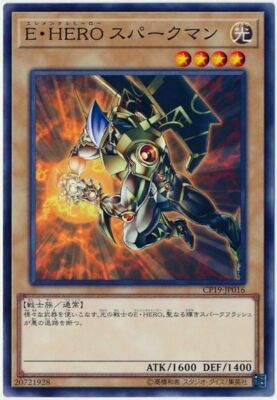 CP19-JP016 - Yugioh - Japanese - Elemental HERO Sparkman - Common-image