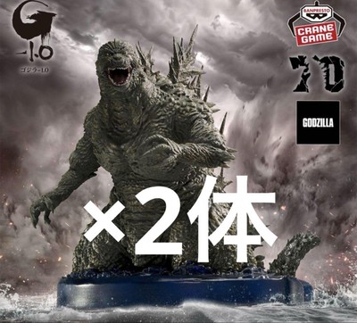 Godzilla-1.0 Art Vignette 2023 Offshore Image Ver. 2pcs, Boxed, Used-image