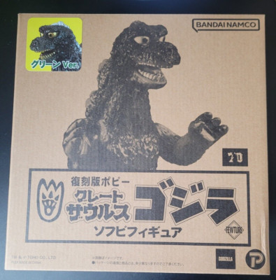 Popy Godzilla 10