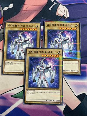 3x Yu-Gi-Oh! Elemental Hero Neos PAC1-KR005 Parallel Rare-image