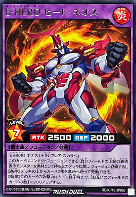 Yugioh Rush Duel RD/KP18-JP066 Elemental HERO Heat Neos Rare-image