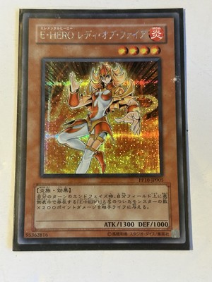Elemental HERO Lady Heat PP10-JP005 Secret Rare B Yugioh OCG Yu-Gi-Oh JAPAN-image