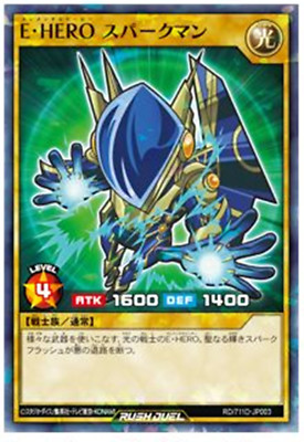 RD-711D-JP003 - Yugioh - Japanese - Elemental HERO Sparkman - Normal Paralle-image