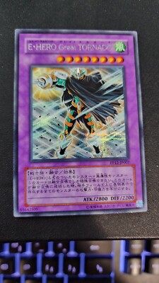 PP12-JP007 - Yugioh - Elemental HERO Great Tornado - Secret NM-image