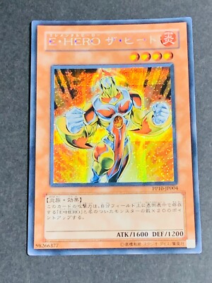 Yugioh Card Elemental HERO Heat Secret Rare PP10-JP004 Japanese Japan Yu-Gi-Oh!-image
