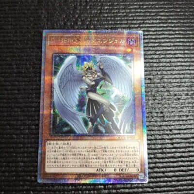 Yu Gi Oh Destiny HERO Dark Angel QCCU-JP030 Side:UNITY Japanese 25th Secret-image