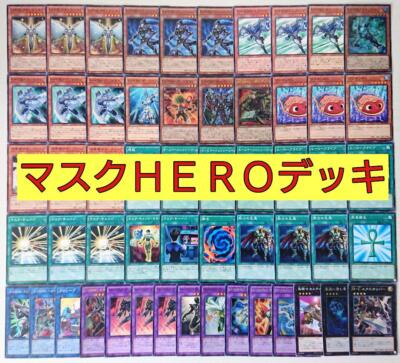 Yu-Gi-Oh OCG Card lot of 55 Elemental Hero Ocean Blazeman Bubbleman Deck  -image