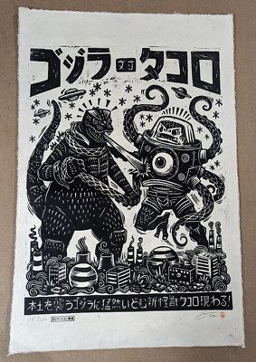 Mondo Movie Poster Godzilla vs Takoro Attack Peter Linocut Signed Santa Maria-image