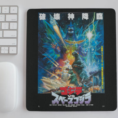 Godzilla Mouse Pad - 1994 Godzilla vs Space Godzilla Movie Poster Design - 9x8 I-image