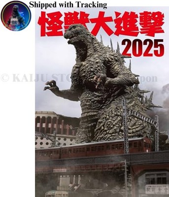 Kaiju Dai Shingeki 2025 Japanese Book Monster Diorama Photo Collection Godzilla-image