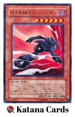 Yugioh Cards | Destiny HERO - Dasher Rare | POTD-JP017 Japanese-image