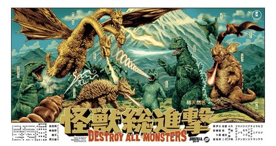 DESTROY ALL MONSTERS Print Rockin Jelly Bean Poster IN HAND Godzilla RJB-image