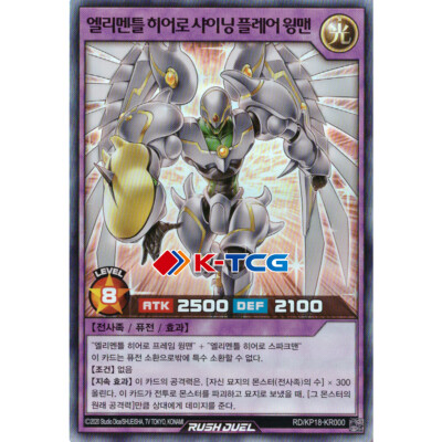 Korean Yugioh 