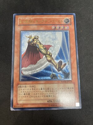 yugioh Elemental HERO Captain Gold FOTB-JP014 ultimate japnese-image