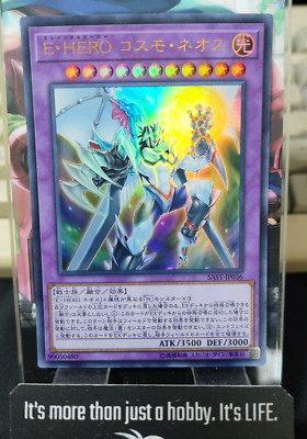 Yu-Gi-Oh SAST-JP036 Elemental HERO Cosmo Neos Ultra Rare Yugioh OCG JAPAN-image