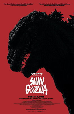 72240 GODZILLA RESURGENCE aka Shin Godzilla Movie Wall Decor Print Poster-image