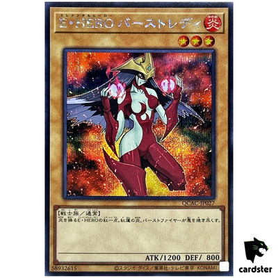 Elemental HERO Burstinatrix [Red] QCAC-JP027 [ScR] Secret Art Collect Yugioh-image