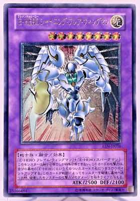 YuGiOh Elemental Hero Shining Flare Wingman EEN-JP036 Ultimate Rare Japanese-image
