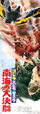 Godzilla Vs Sea Monster 04 Movie Wall Art Poster Print Pick A Size Lot Up-image