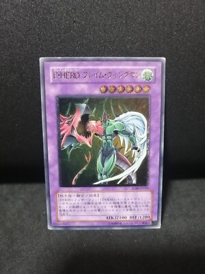 Yugioh Elemental HERO Flame Wingman TLM-JP035 Ultimate Japanese Lb481-image