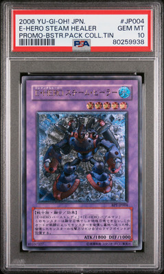 2006 YU-GI-OH! JPN PROMO #JP004 ELEMENTAL HERO STEAM HEALER PSA 10-image