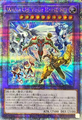 QCDB-JP034 - Yugioh - Japanese - Wake Up Your Elemental HERO - Quarter-image